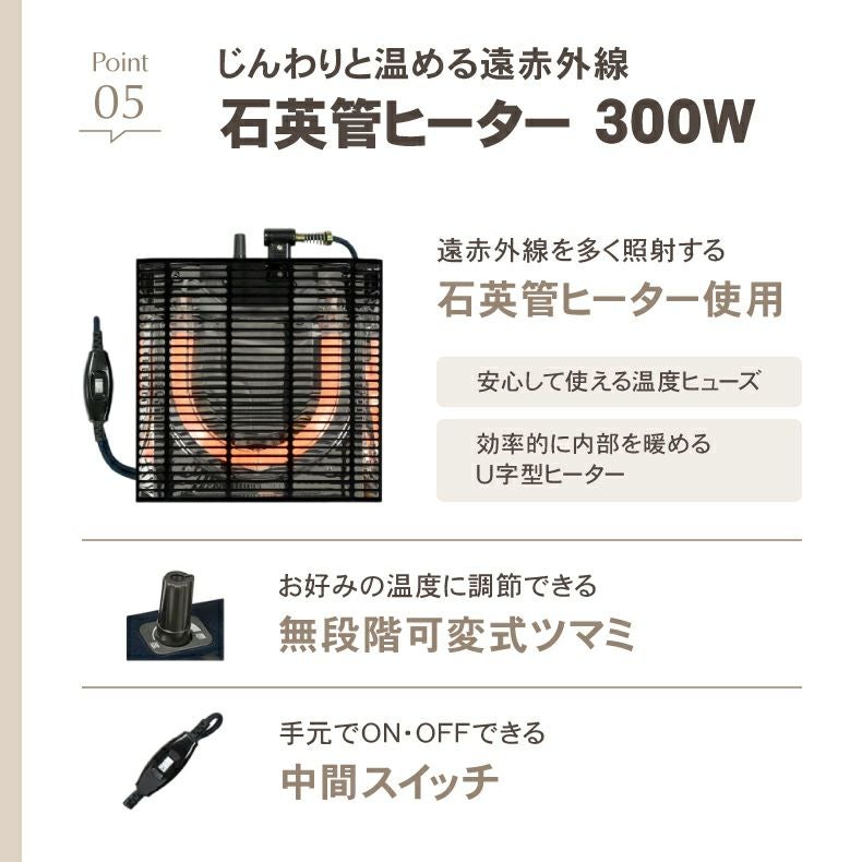こたつテーブル | 105楕円 カジュアルこたつ 105楕円