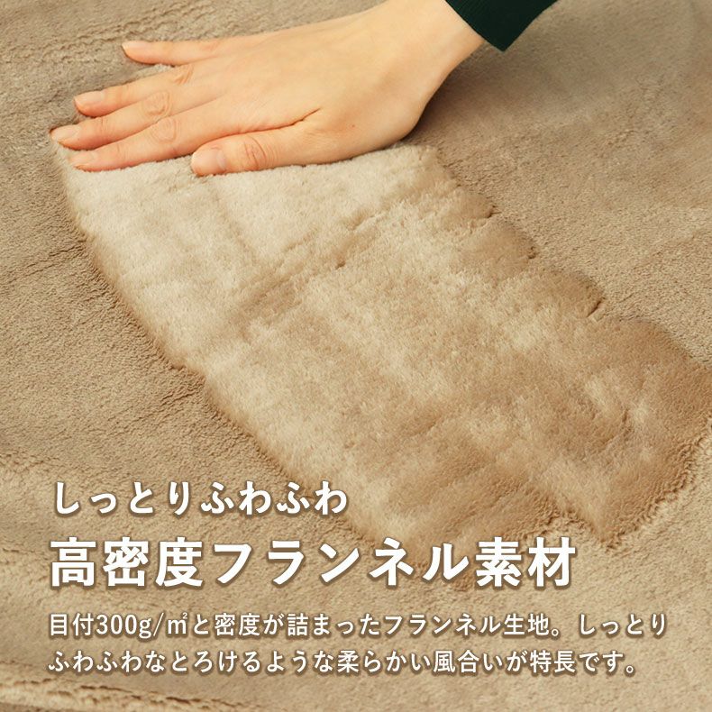 敷きパッド・ベッドパッド | 敷きパッド マナヒートプラス