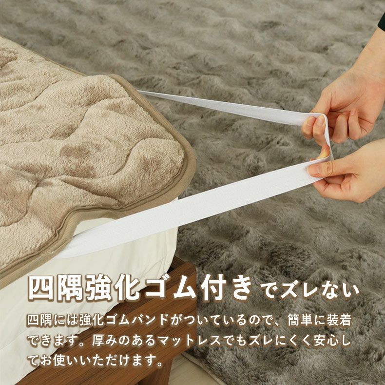敷きパッド・ベッドパッド | キング敷きパッド マナヒートプラス