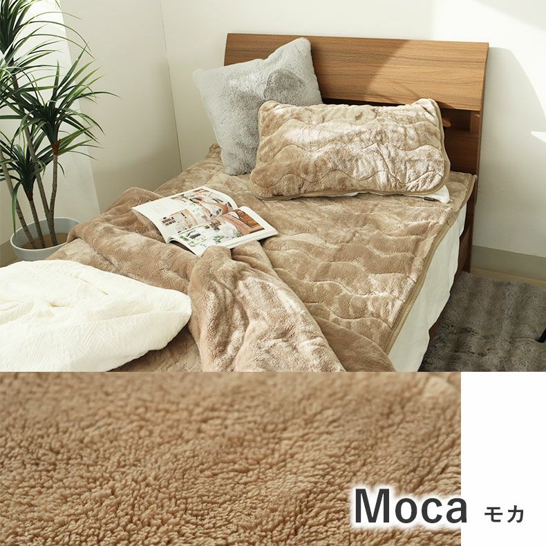 敷きパッド・ベッドパッド | キング敷きパッド マナヒートプラス