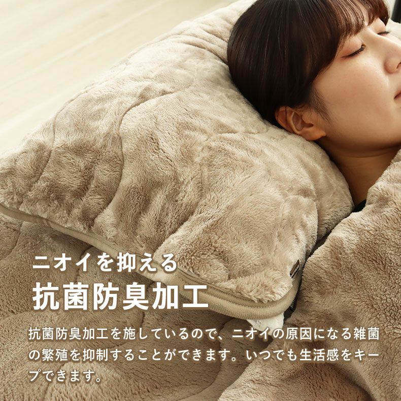 まくらカバー | ピローパッド マナヒートプラス