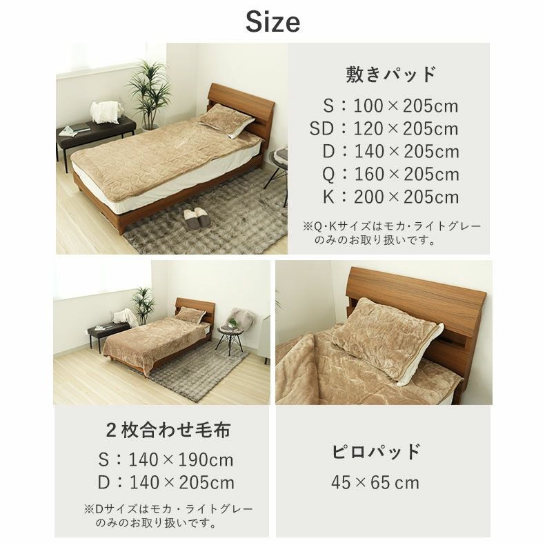 まくらカバー | ピローパッド マナヒートプラス