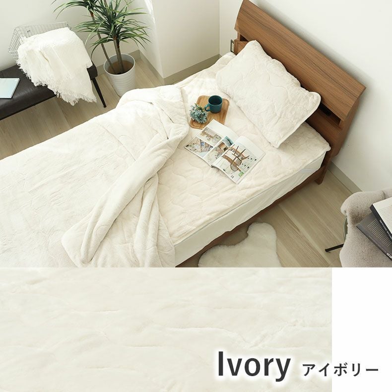 掛け布団・羽毛布団 | シングル シングル2枚合わせ毛布 マナヒートプラス