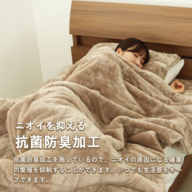 ダブル ダブル2枚合わせ毛布 マナヒートプラス