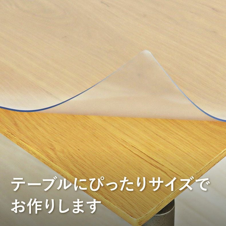 テーブルトップ | テーブルトップ2mm厚 ブルーノ80幅用