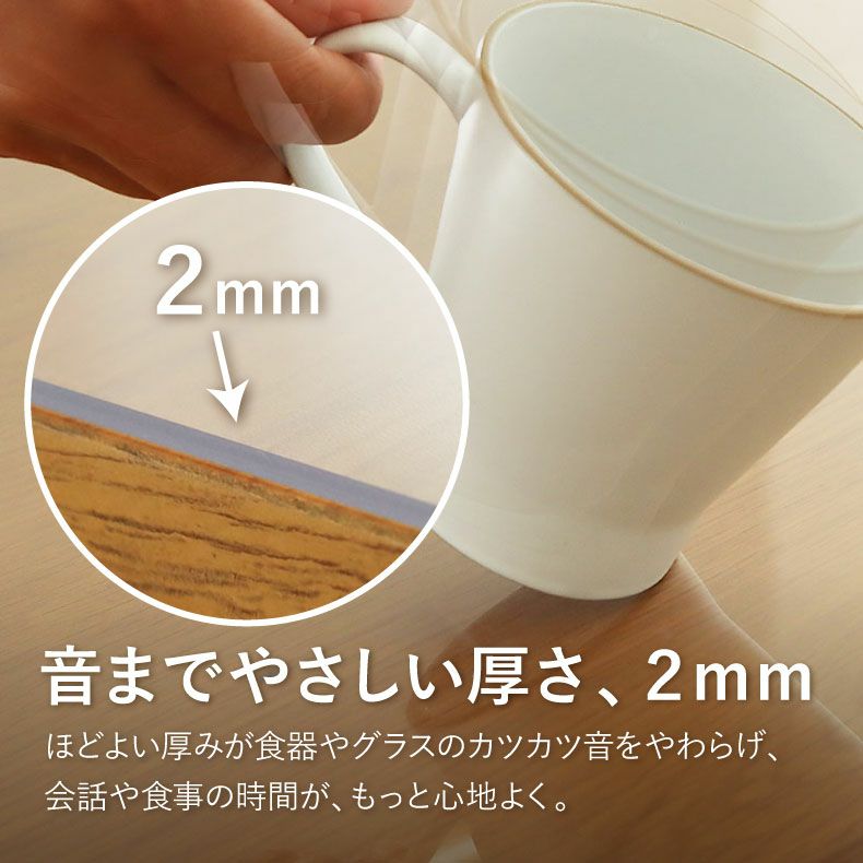 テーブルトップ | テーブルトップ2mm厚 ブルーノ80幅用