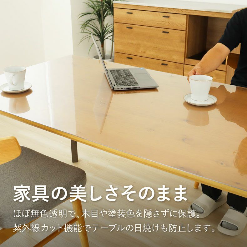 テーブルトップ | テーブルトップ2mm厚 ブルーノ135幅用