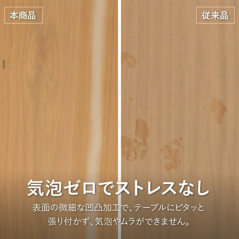 テーブルトップ | テーブルトップ2mm厚 ブルーノ165幅用