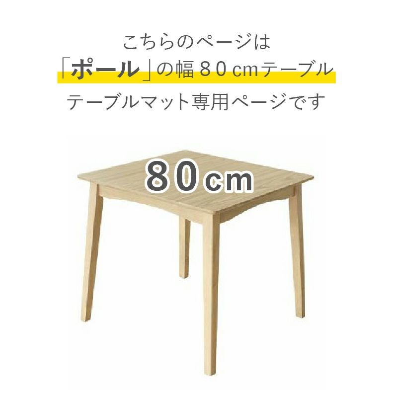 テーブルトップ | テーブルトップ2mm厚 ポール75幅用