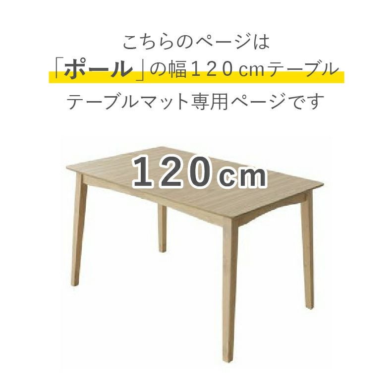テーブルトップ | テーブルトップ2mm厚 ポール120幅用