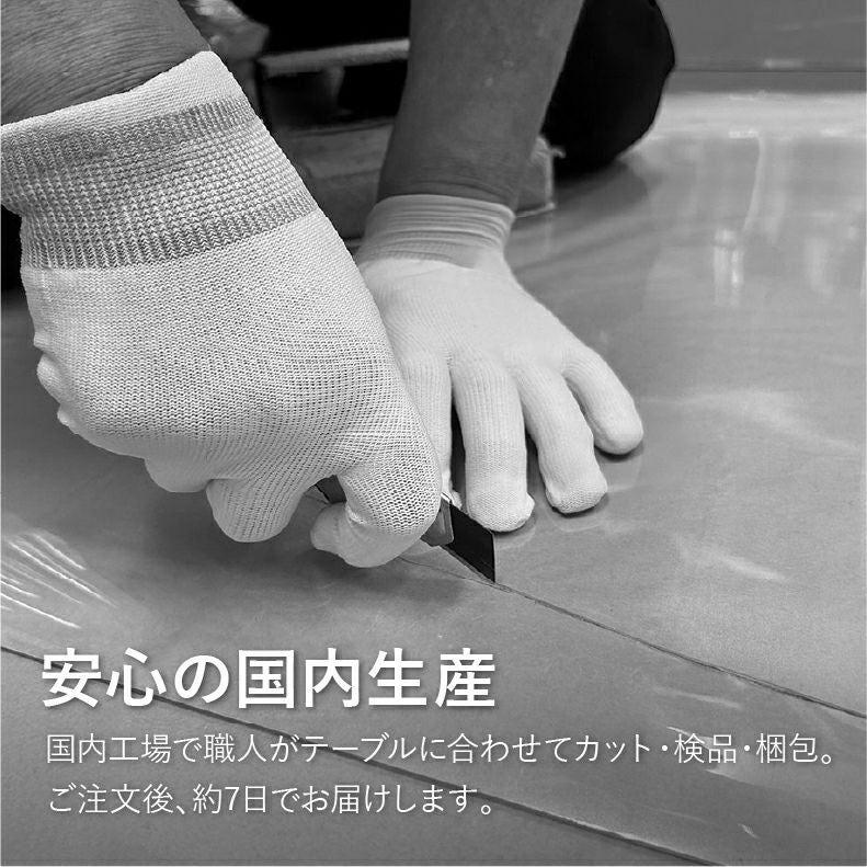 テーブルトップ | テーブルトップ2mm厚 ハンク150幅用