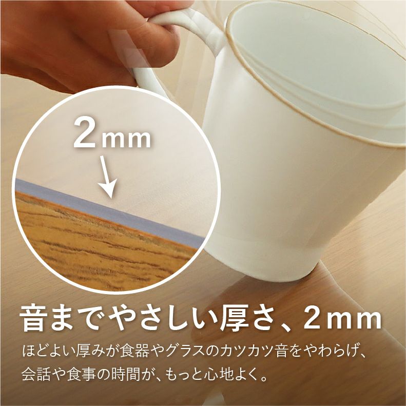 テーブルトップ | テーブルトップ2mm厚 ベルガー140幅用