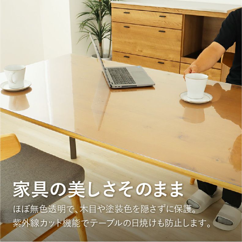 テーブルトップ | テーブルトップ2mm厚 ベルガー190幅用