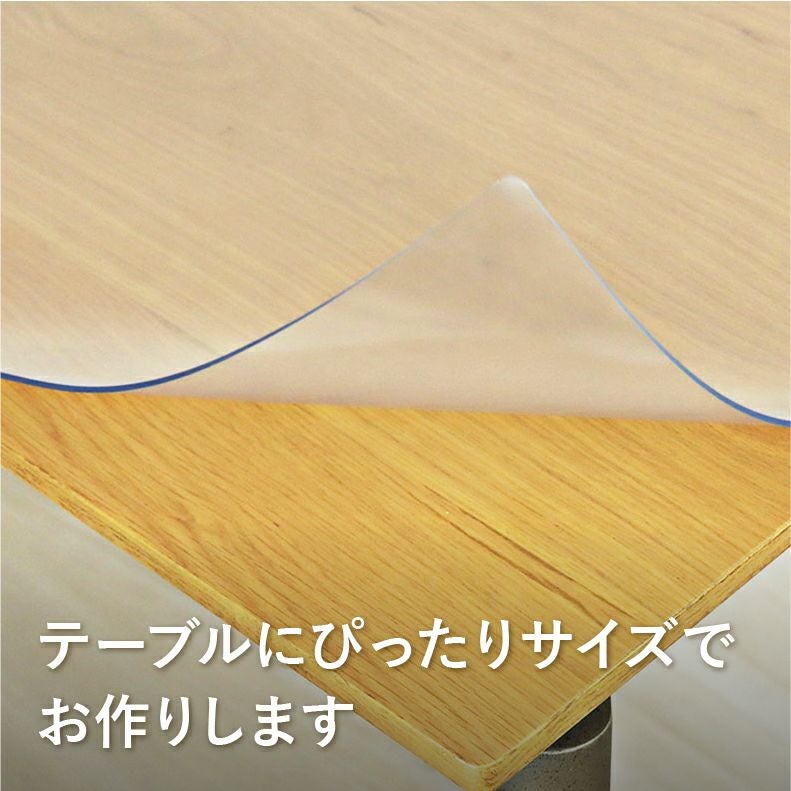 テーブルトップ | テーブルトップ2mm厚 ガーディ160幅用