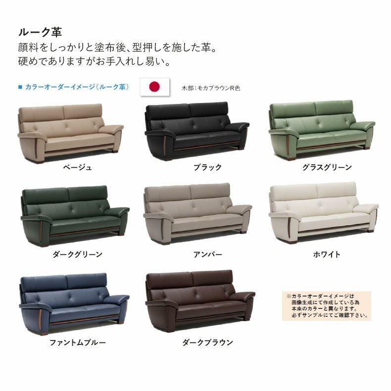 カリモク マナベオリジナル】 2.5人掛けソファ マーキュリー ストラダ革