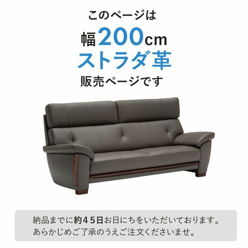カリモク マナベオリジナル】 3人掛けソファ マーキュリー ストラダ革