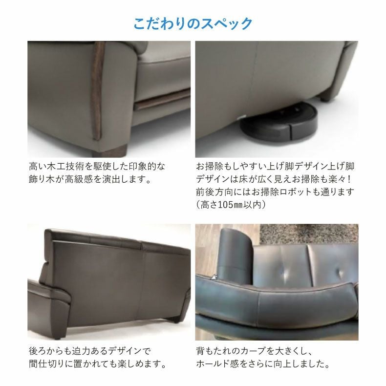 カリモク マナベオリジナル】 2.5人掛けソファ マーキュリー ルーク革