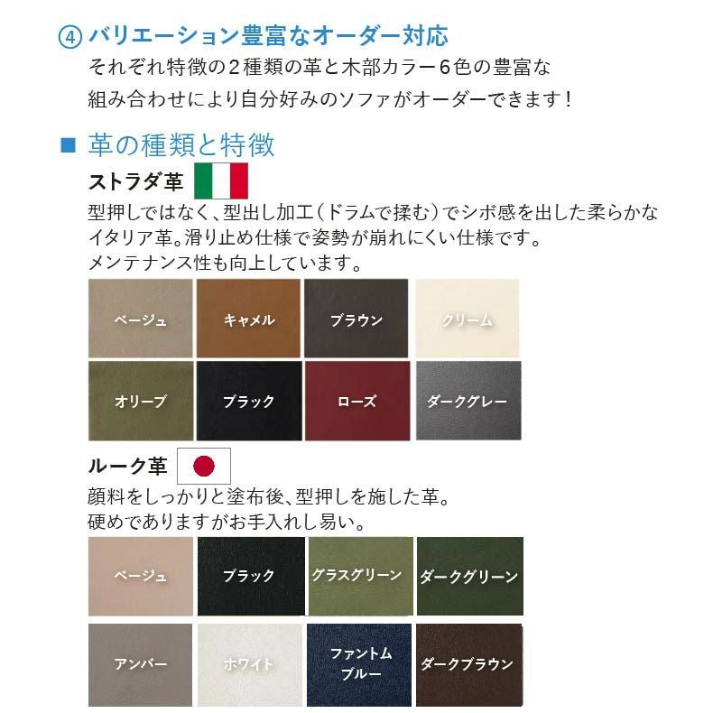 ２人掛けソファ | 【カリモク マナベオリジナル】 2.8人掛けソファ マーキュリー ルーク革