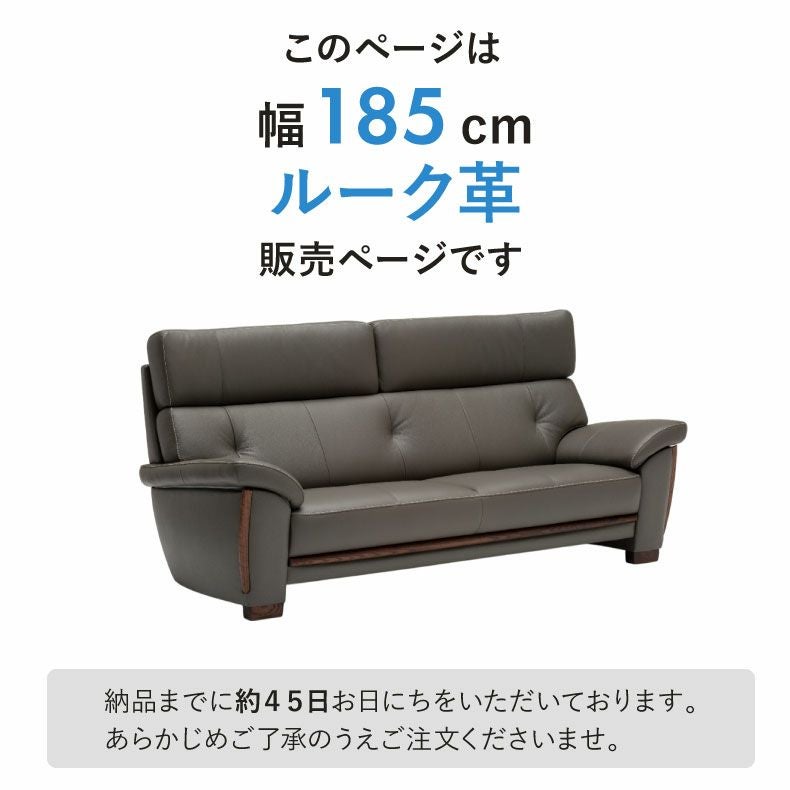 カリモク マナベオリジナル】 2.8人掛けソファ｜マーキュリー ルーク革