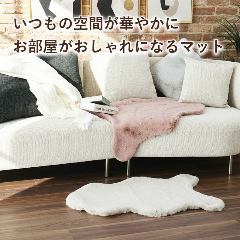 ラビットファーマット ニコル2