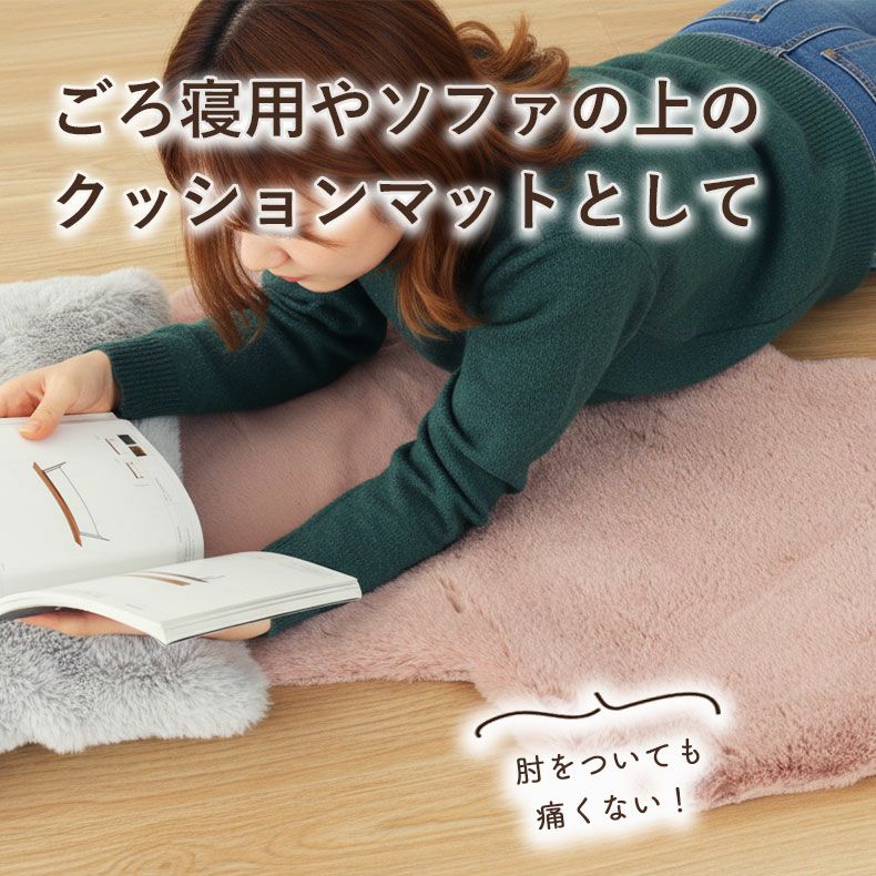 玄関マット | ラビットファーマット ニコル2