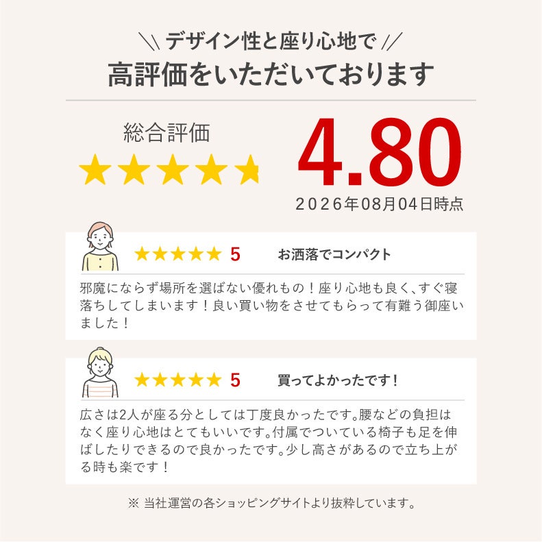 ２人掛けソファ | オットマン付きソファ フェイ