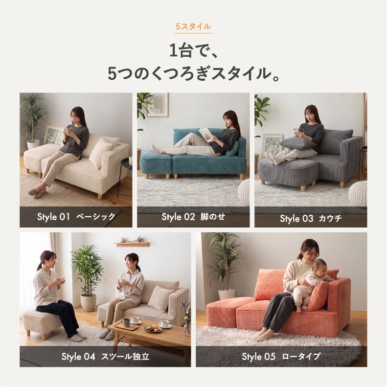２人掛けソファ | オットマン付きソファ フェイ