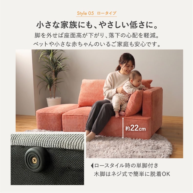 ２人掛けソファ | オットマン付きソファ フェイ