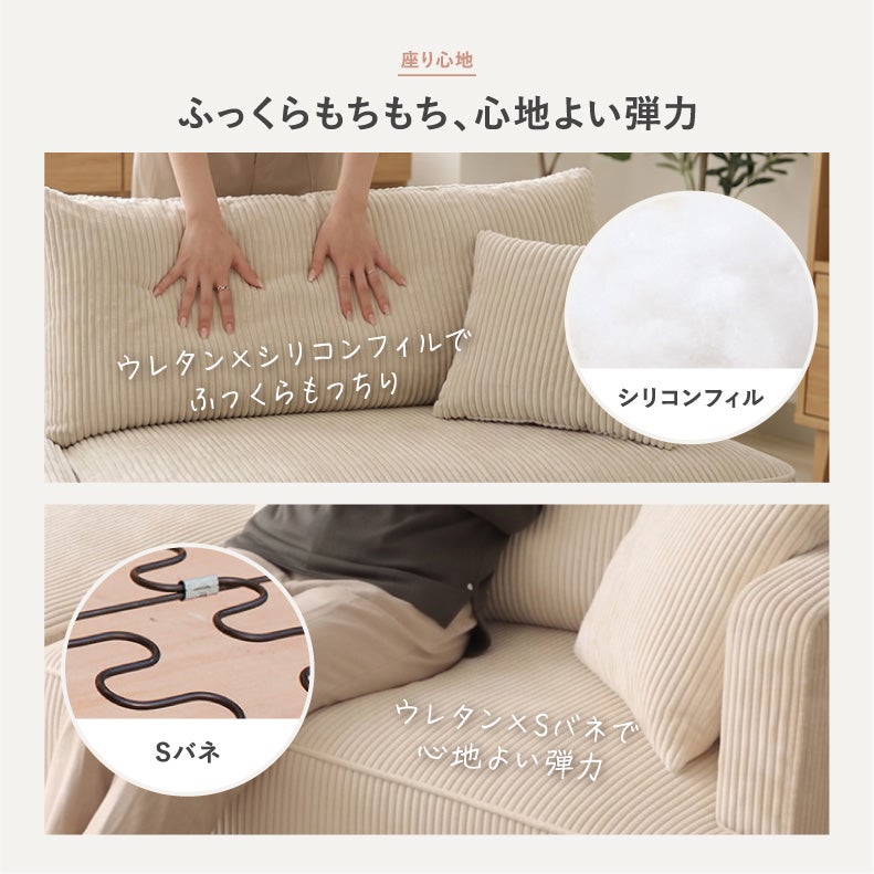 ２人掛けソファ | オットマン付きソファ フェイ
