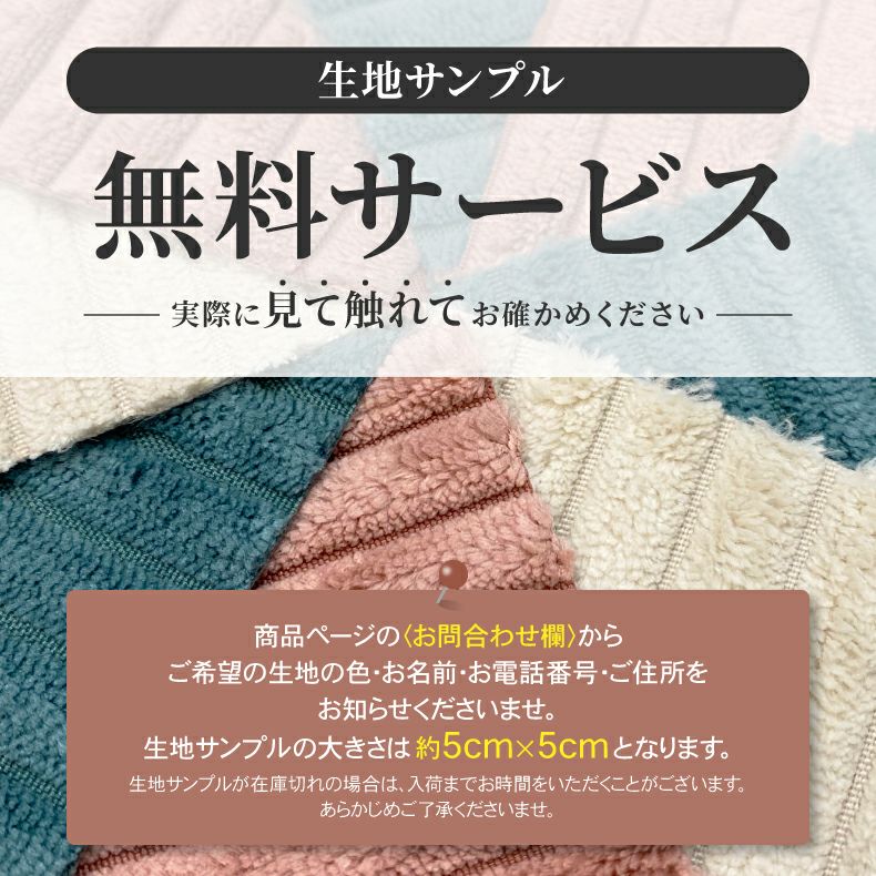 ２人掛けソファ | オットマン付きソファ フェイ