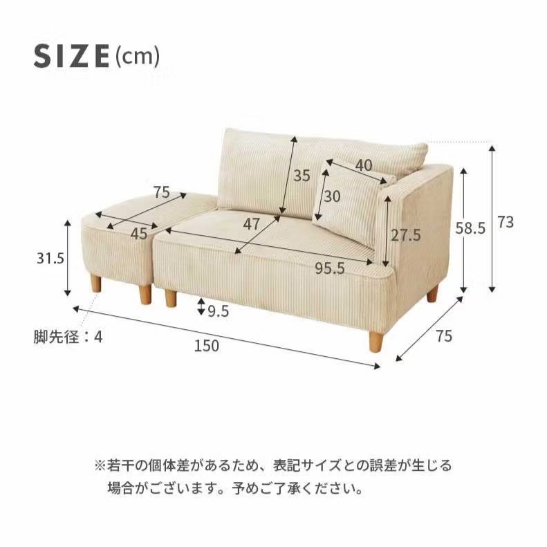 ２人掛けソファ | オットマン付きソファ フェイ