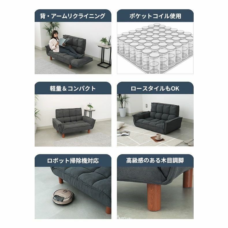 ２人掛けソファ | 2人掛け カジュアルソファ パッソプラス