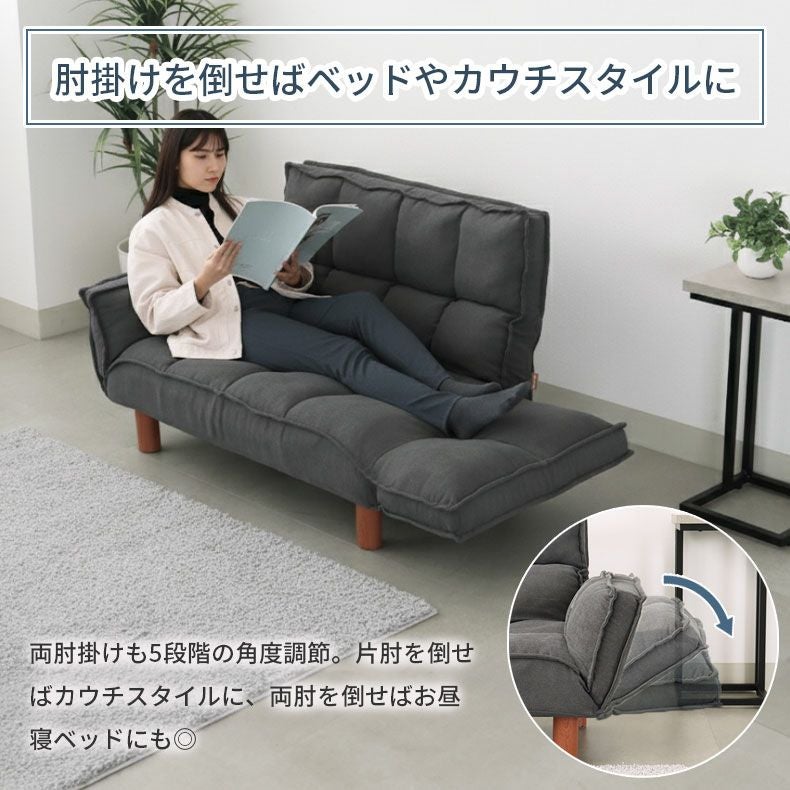 ２人掛けソファ | 2人掛け カジュアルソファ パッソプラス