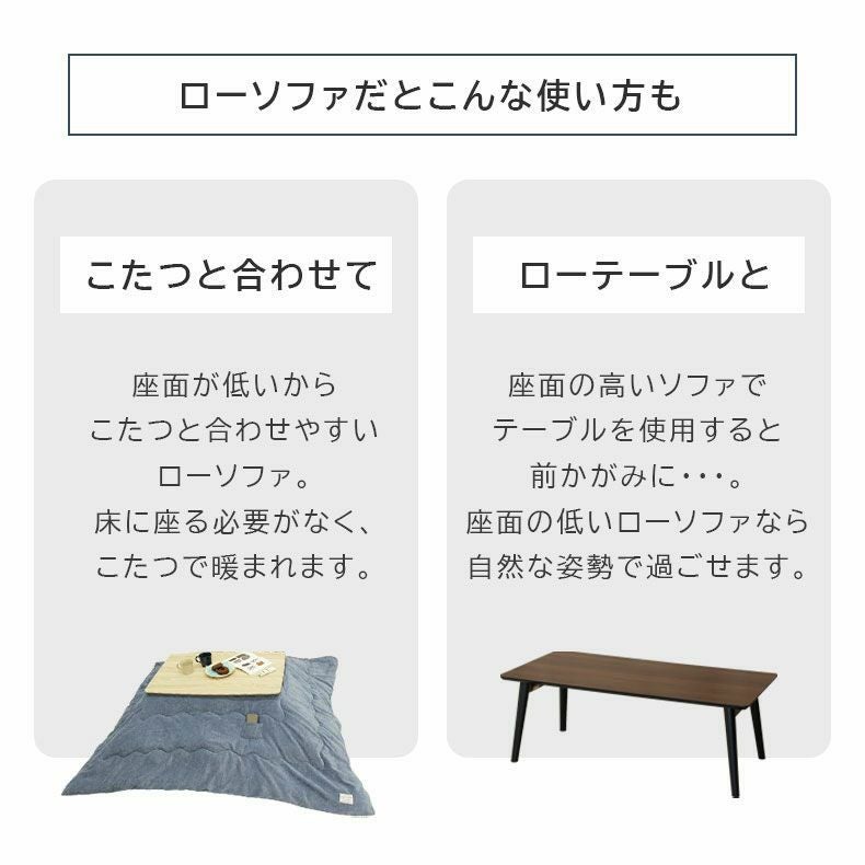 ２人掛けソファ | 2人掛け カジュアルソファ パッソプラス