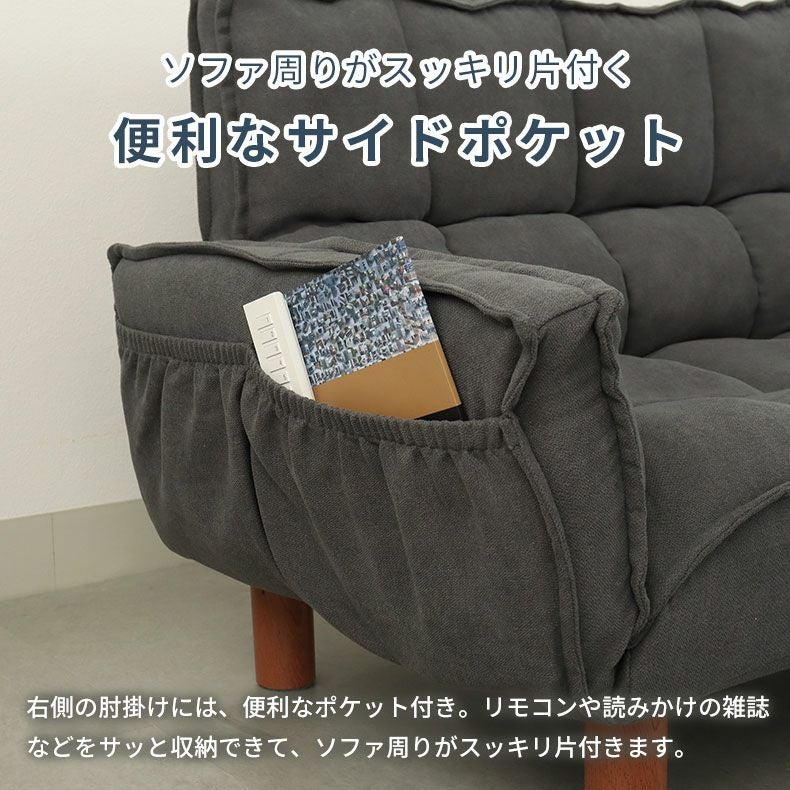 2人掛け カジュアルソファ｜パッソプラス ポケットコイル 背もたれ・肘