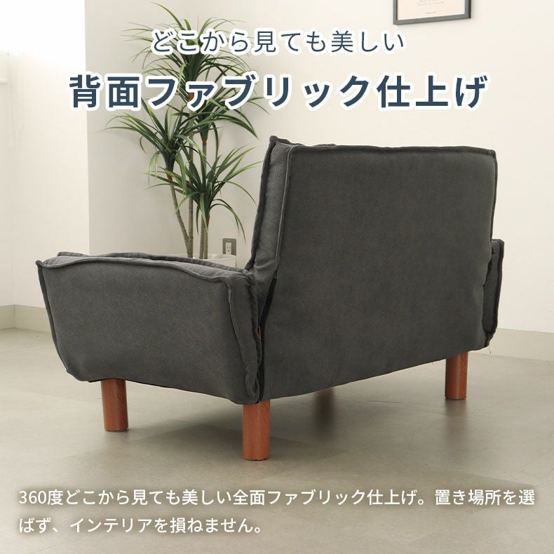 ２人掛けソファ | 2人掛け カジュアルソファ パッソプラス