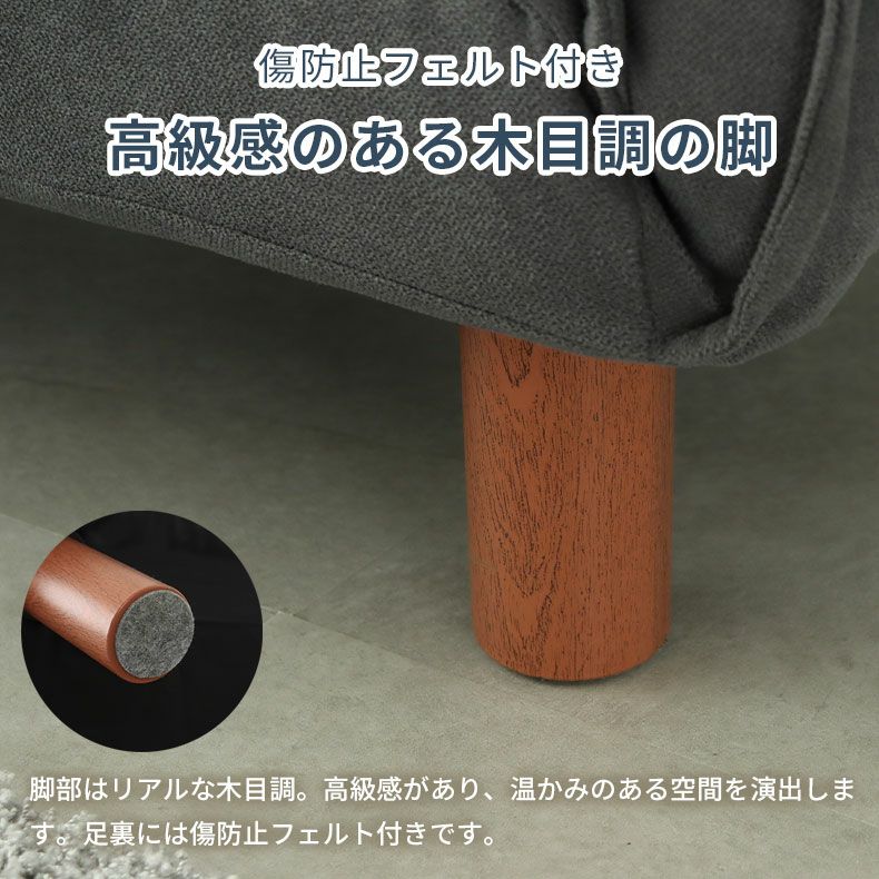 ２人掛けソファ | 2人掛け カジュアルソファ パッソプラス