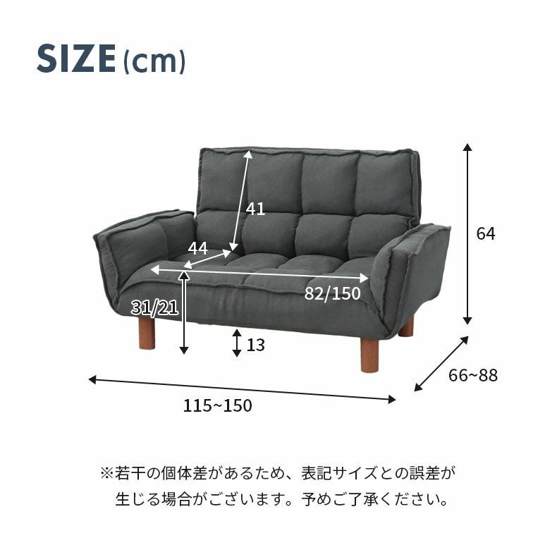 2人掛け カジュアルソファ パッソプラス