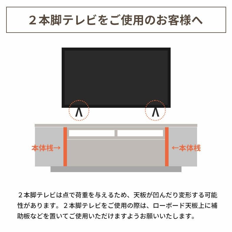 テレビ台・ロータイプ | 幅150ローボード クルーズ