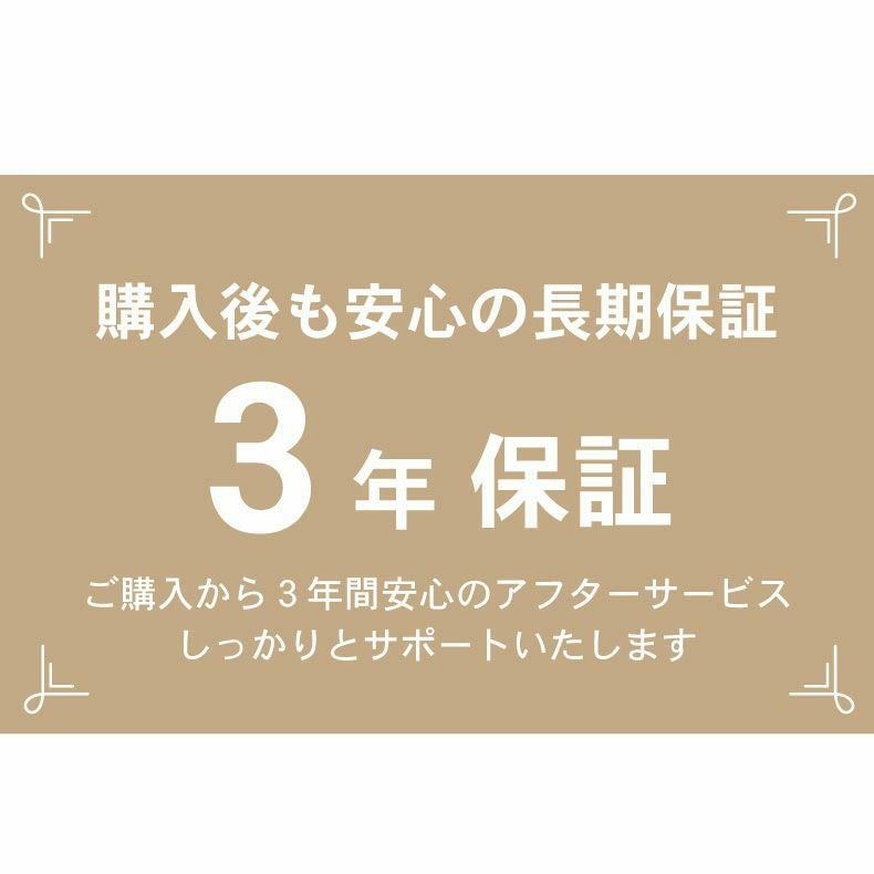 テレビ台・ロータイプ | 幅150ローボード クルーズ