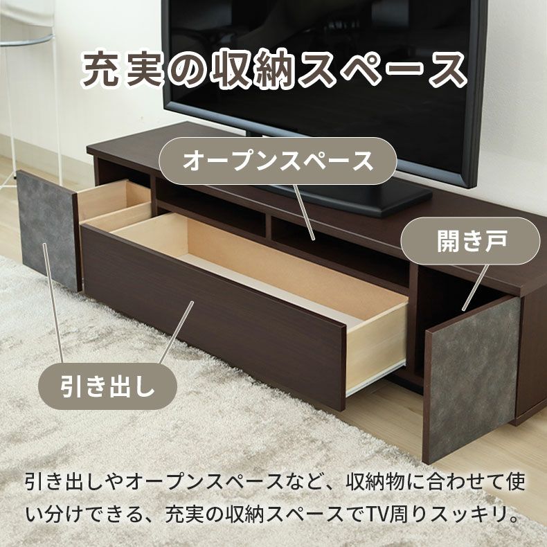テレビ台・ロータイプ | 幅180ローボード クルーズ