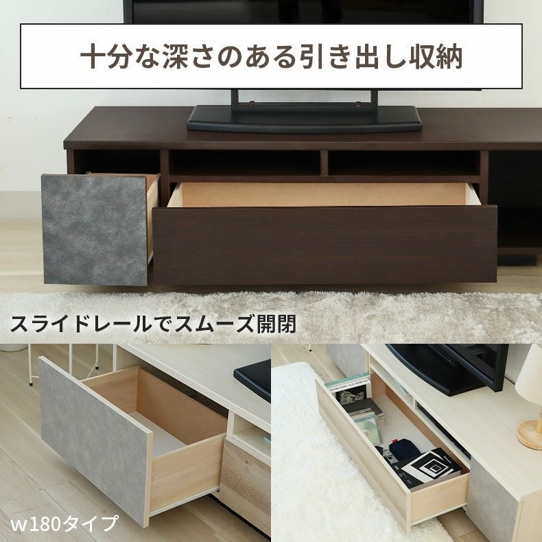 テレビ台・ロータイプ | 幅180ローボード クルーズ