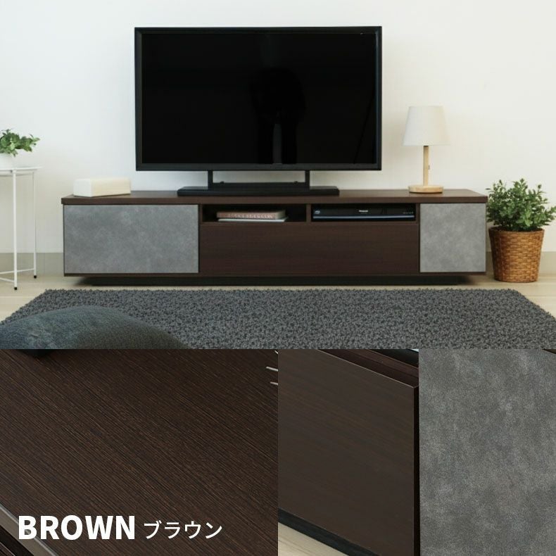 テレビ台・ロータイプ | 幅180ローボード クルーズ