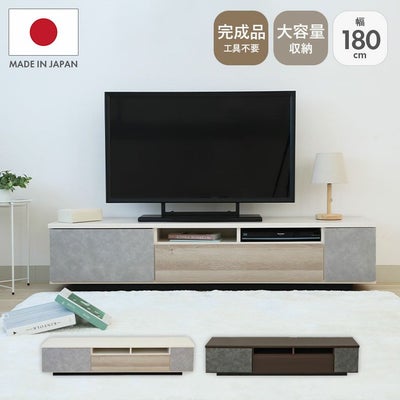 幅180ローボード クルーズのサムネイル