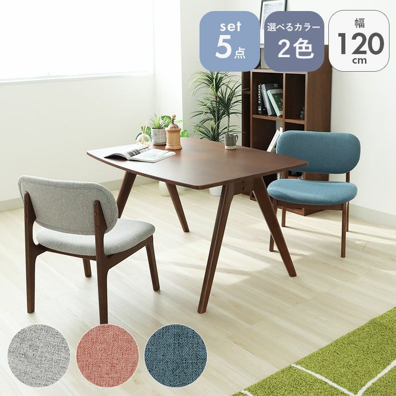ダイニングテーブルセット2人用通販 |マナベインテリアハーツ【公式通販】