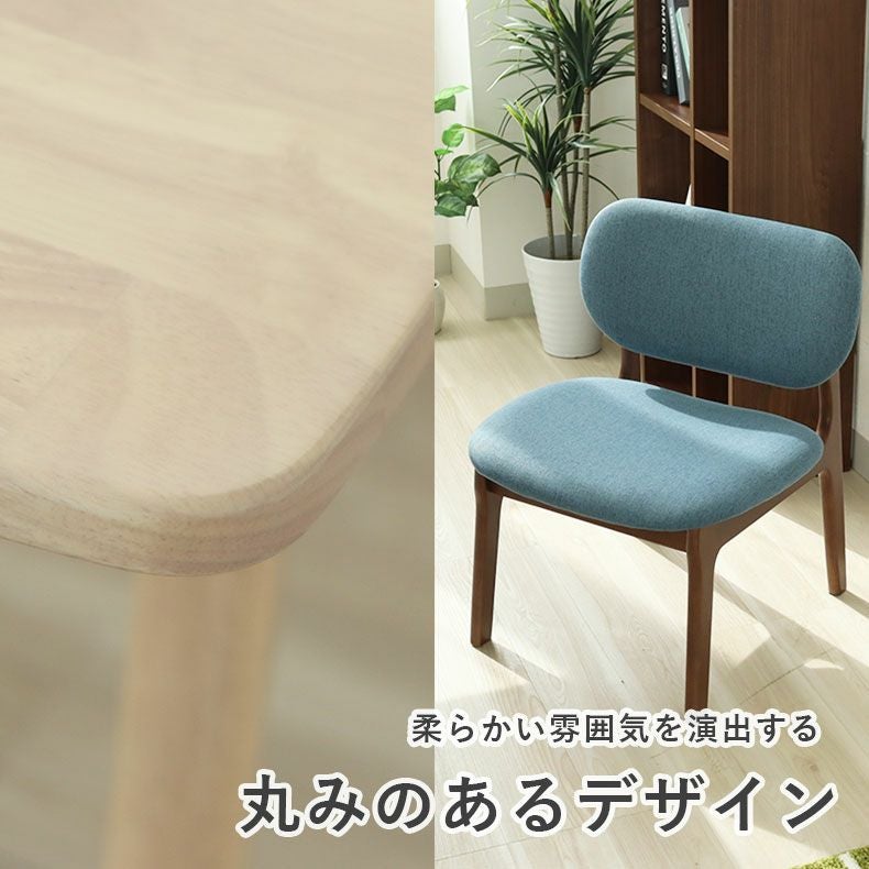 ダイニングテーブルセット4人用 | 幅160cmダイニング4点セット クーレ