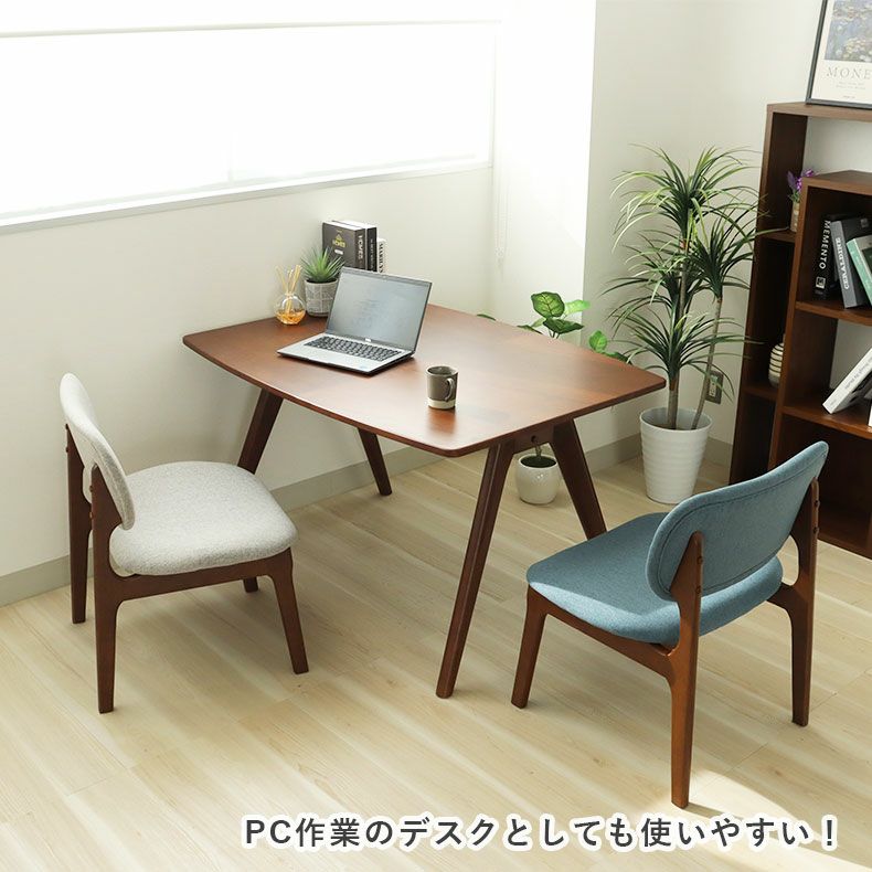 ダイニングテーブルセット4人用 | 幅160cmダイニング4点セット クーレ