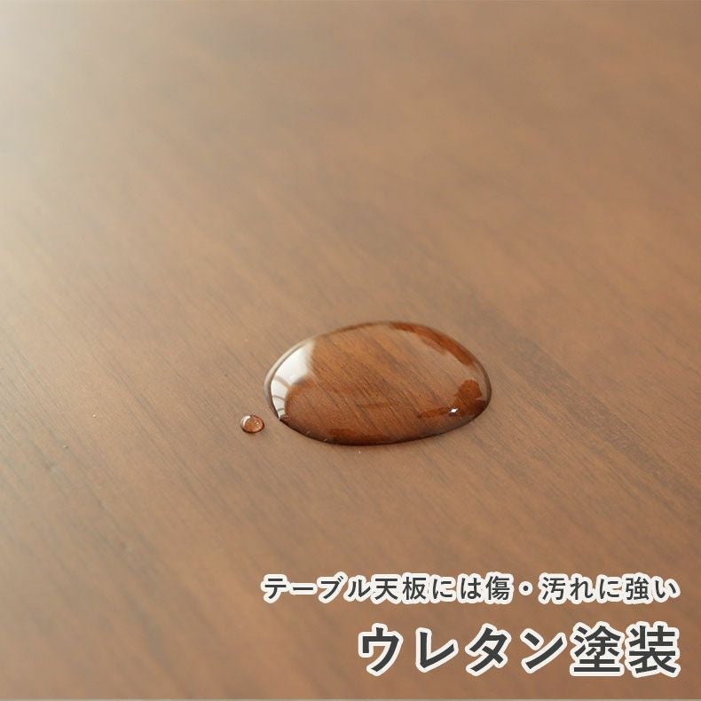 ダイニングテーブル | 幅160cmダイニングテーブル クーレ