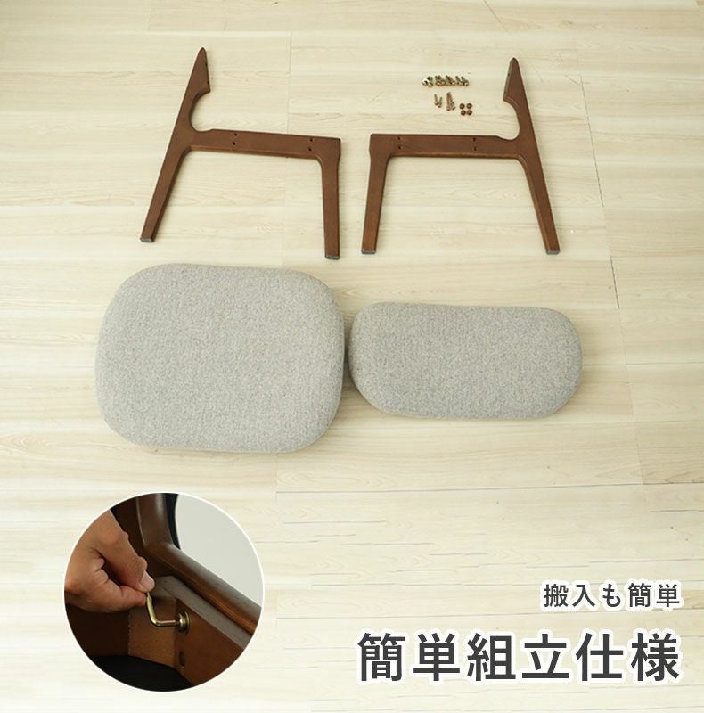 ダイニングチェア | ダイニングチェア クーレ