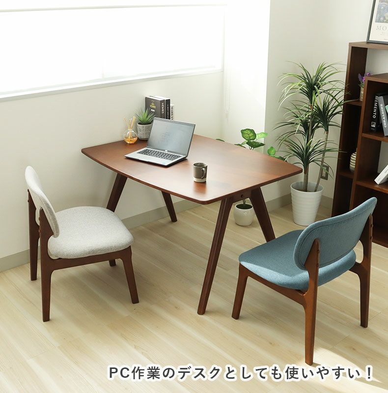 ダイニングチェア クーレ
